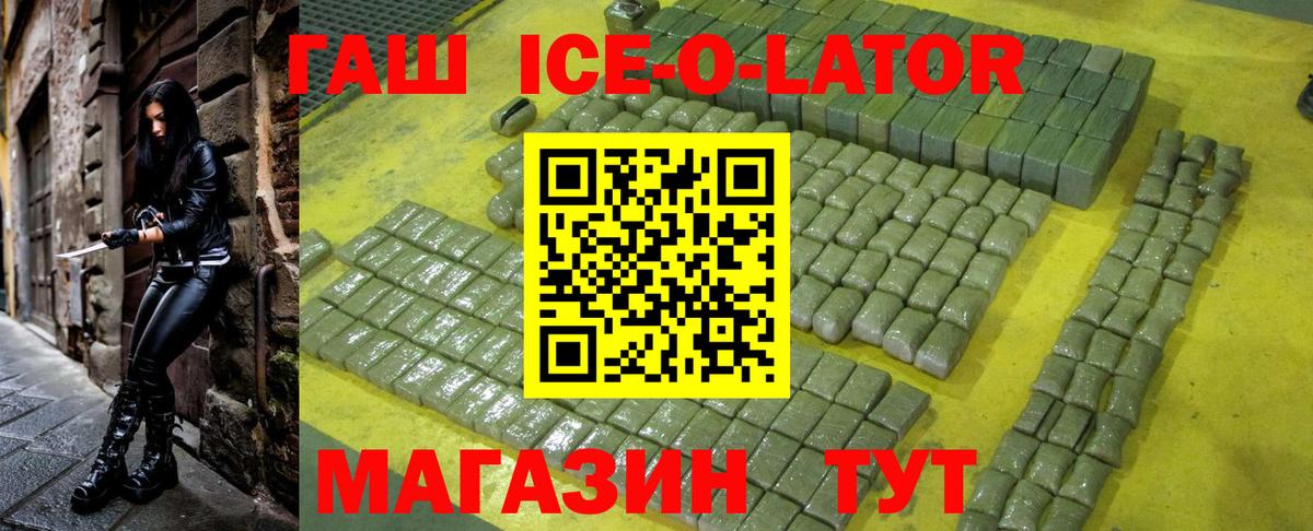 ГАШИШ  ГАШ гарик  ГАШИШ VHQ  купить наркотик  Назарово  Вход с VPN 