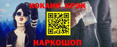 гидра Донецк