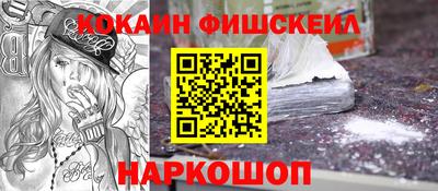 синтетический гашиш Дубна