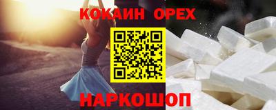 гидра Донецк