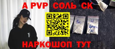 синтетический гашиш Дубна
