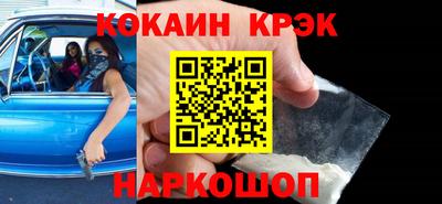 гидра Донецк