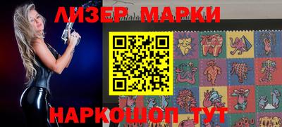 гидра Донецк