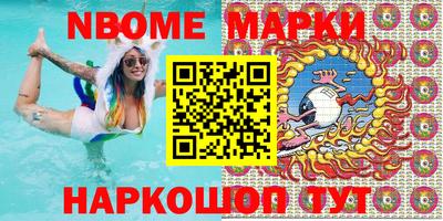 эйфоретик Донской