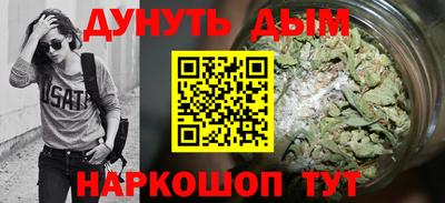 синтетический гашиш Дубна
