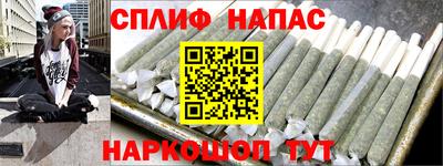 синтетический гашиш Дубна