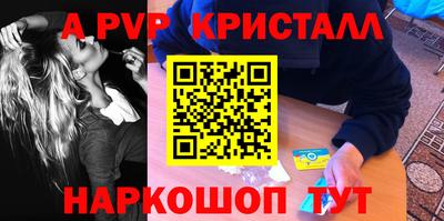 эйфоретик Донской
