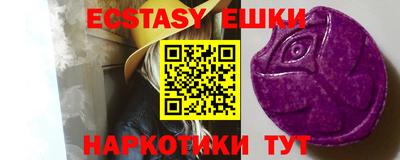 эйфоретик Донской
