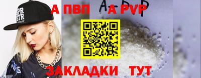 гидра Донецк