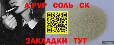 синтетический гашиш Дубна