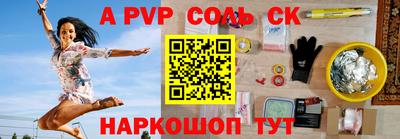 эйфоретик Донской