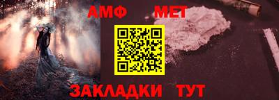 гидра Донецк
