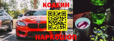 эйфоретик Донской