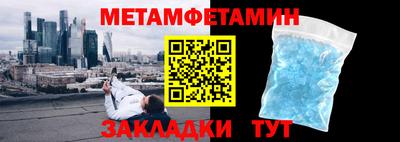 синтетический гашиш Дубна