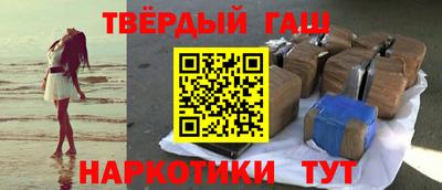 гидра Донецк