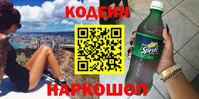 эйфоретик Донской