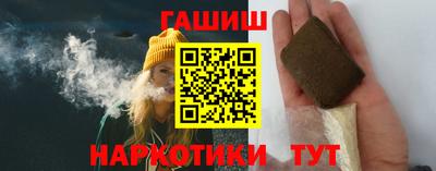 гидра Донецк