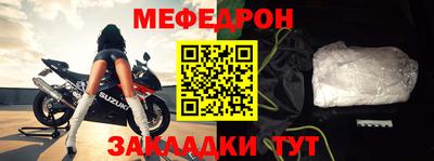 гидра Донецк