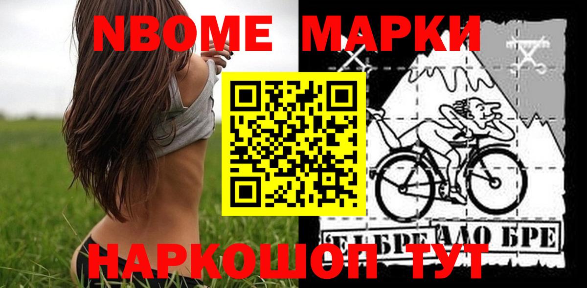 Назарово  LSD-25 экстази кислота  LSD-25 экстази кислота  Вход с VPN 